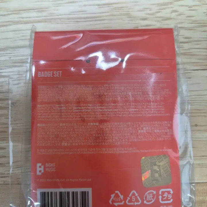 [BUNJANG] BTS Permission to Dance Onstage Pin Badge Set / (미개봉)BTSPermission to Dance 온스테이지 핀뱃지 세트