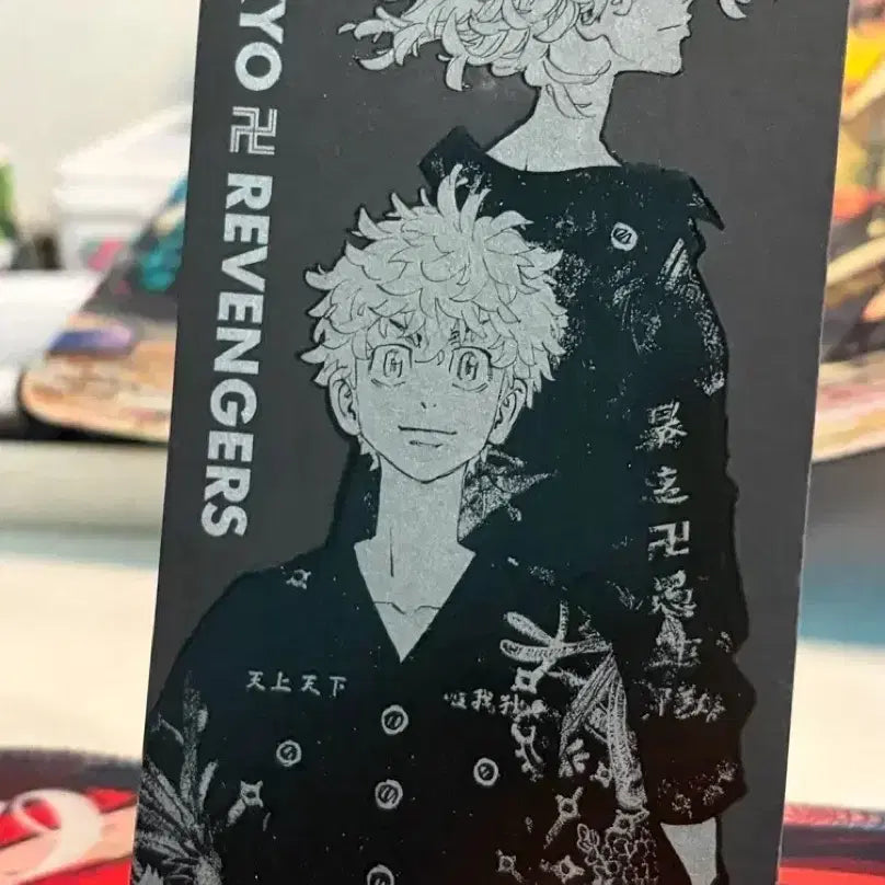 [BUNJANG] Tokyo Revengers Special Edition Manga Postcard Ticket / 도쿄리벤저스 완결 특전 만화책 엽서 티켓