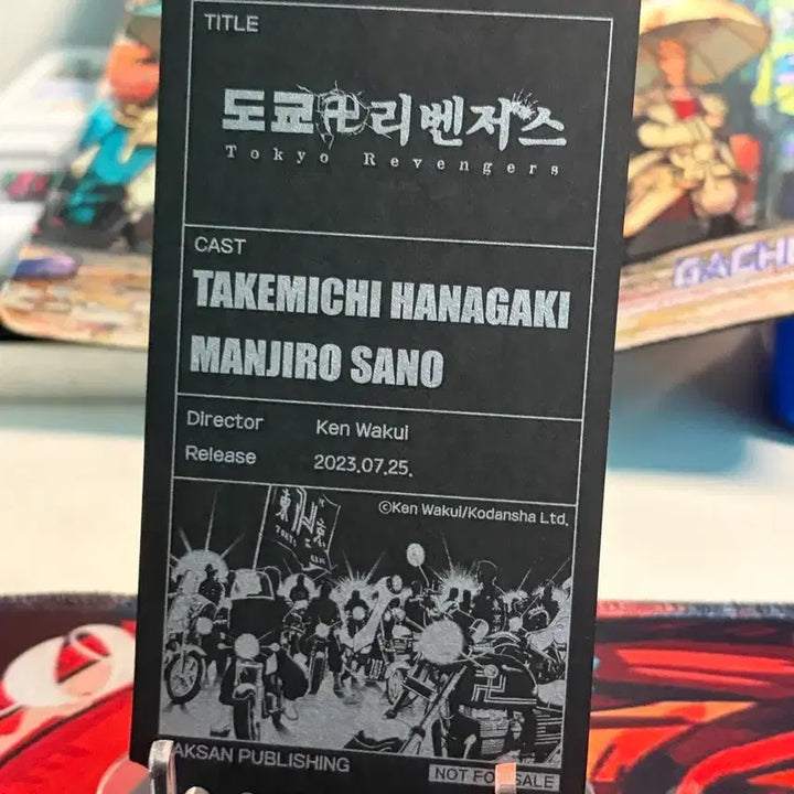 [BUNJANG] Tokyo Revengers Special Edition Manga Postcard Ticket / 도쿄리벤저스 완결 특전 만화책 엽서 티켓