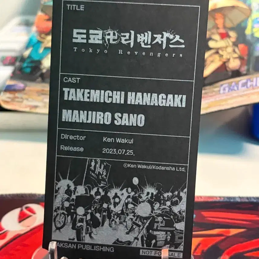 [BUNJANG] Tokyo Revengers Special Edition Manga Postcard Ticket / 도쿄리벤저스 완결 특전 만화책 엽서 티켓