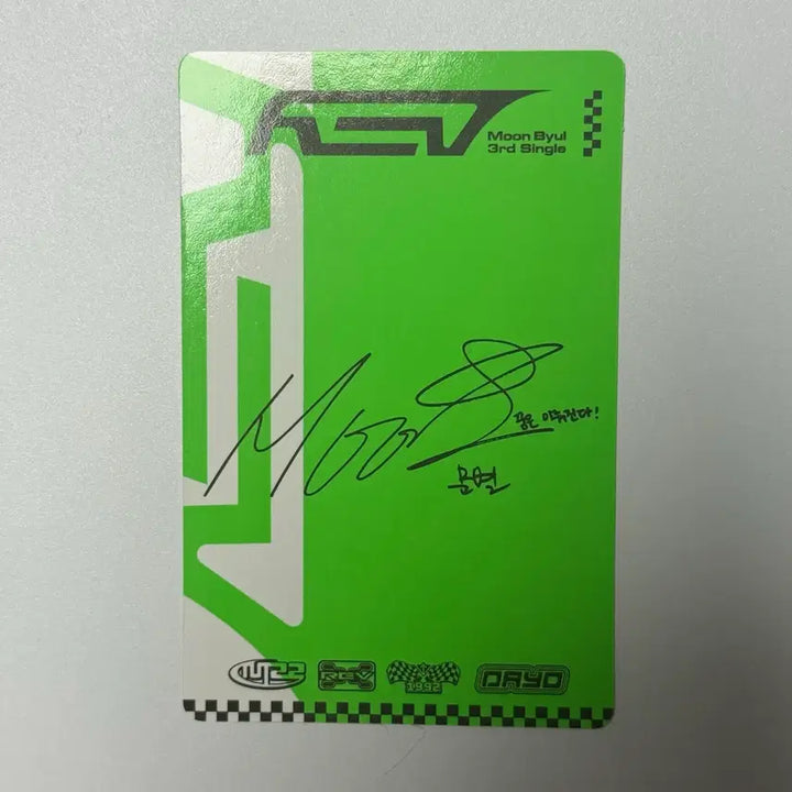[BUNJANG] Mamamoo Moonbyul Hertz Photocard / 마마무 문별 포토카드 hertz 미개봉 새상픔