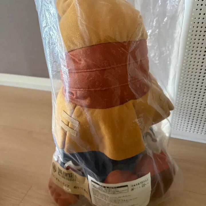 [BUNJANG] Square Enix Final Fantasy IX Vivi Plush A Prize / 파이널판타지9 파판9 25주년 제일복권 비비 인형 A상