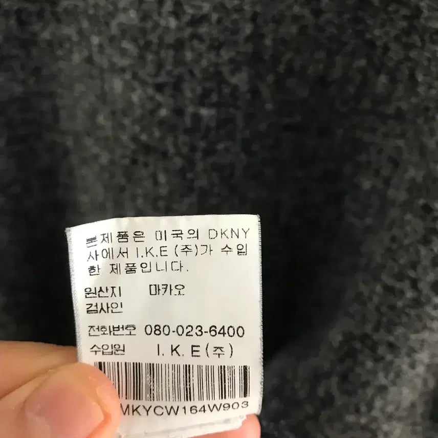 [SOLD OUT] DKNY 램스울 니트 L
