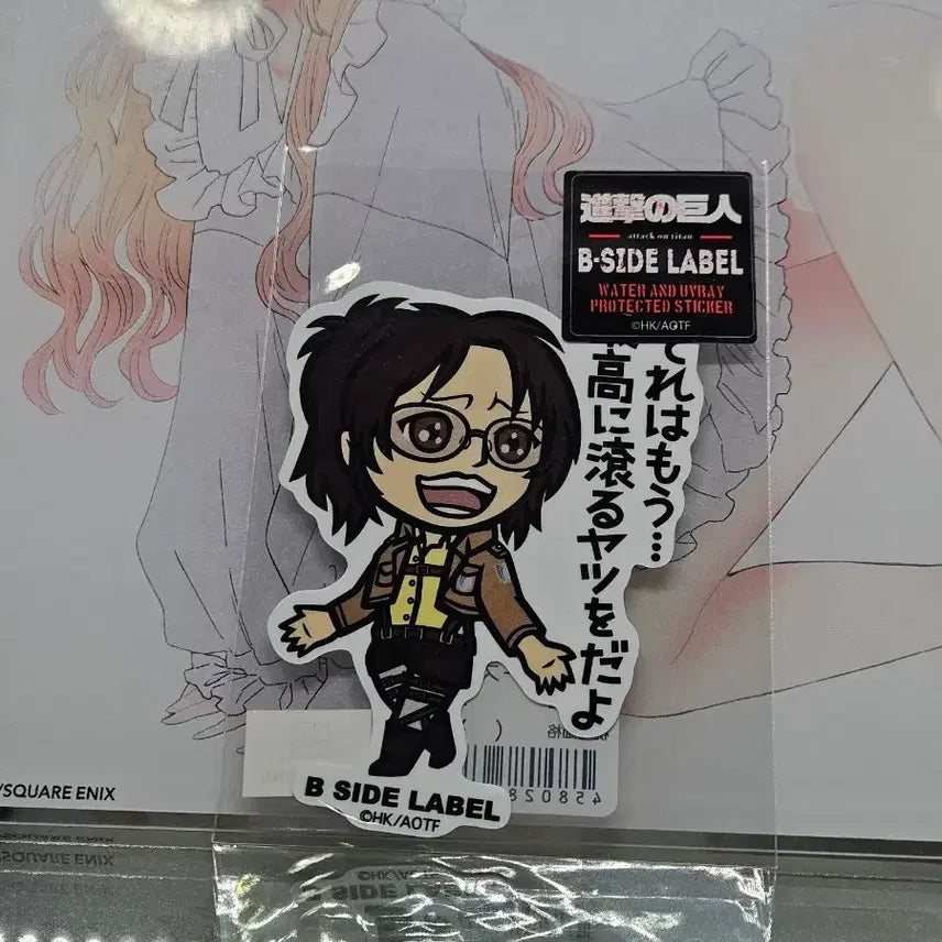 [BUNJANG] Attack on Titan Hange Zoe Sticker / 진격의 거인 한지 조에