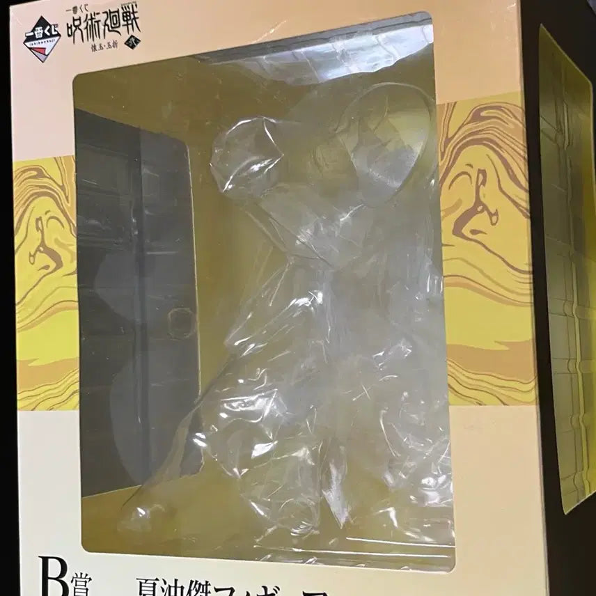 [SOLD OUT] 박스O) 주술회전 게토 피규어 b상 제일복권 이치방쿠지