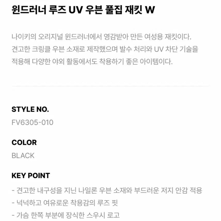 [BUNJANG] Nike Women&