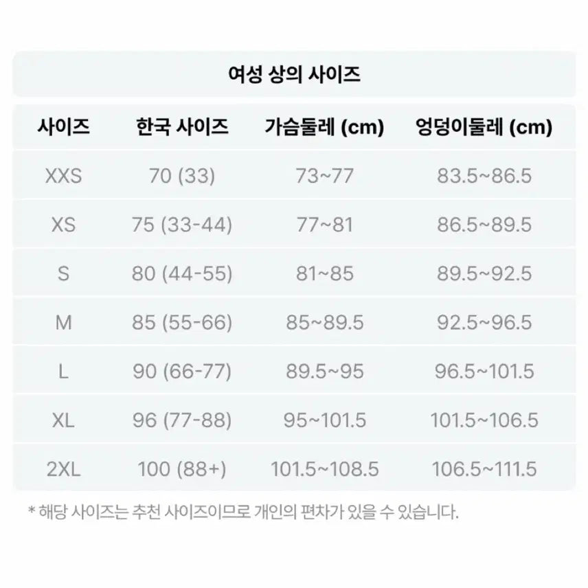 [BUNJANG] Nike Women&