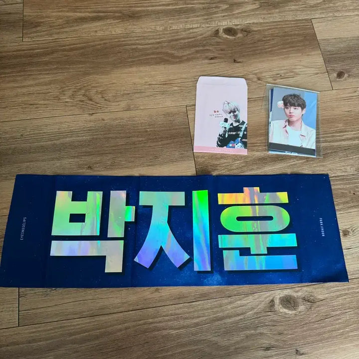 [BUNJANG] Park Jihoon Slogan and Photo / 박지훈 슬로건, 카드