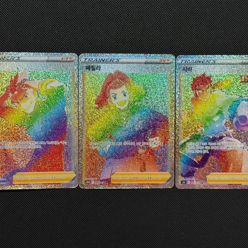 [BUNJANG] Pokemon Trainer Hyukjin/Perilla/Shiba HR Bundle Set / 포켓몬 트레이너 카드 혁진/페릴라/시바 HR 일괄 세트