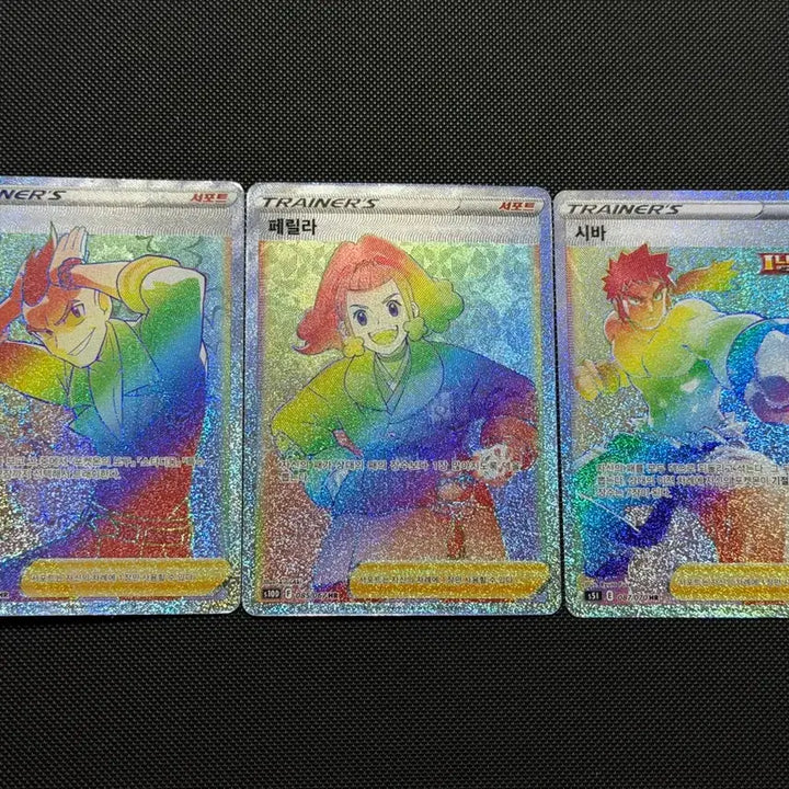 [BUNJANG] Pokemon Trainer Hyukjin/Perilla/Shiba HR Bundle Set / 포켓몬 트레이너 카드 혁진/페릴라/시바 HR 일괄 세트