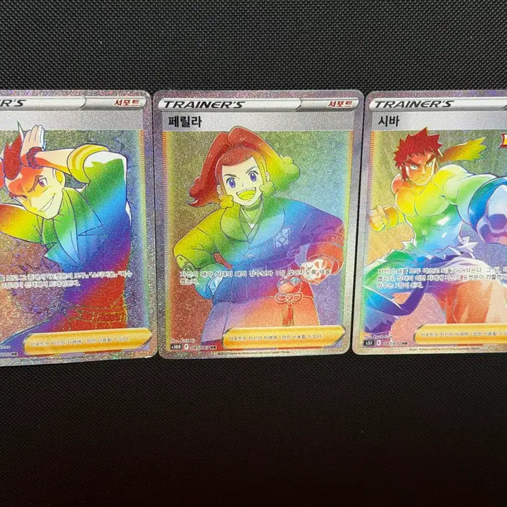 [BUNJANG] Pokemon Trainer Hyukjin/Perilla/Shiba HR Bundle Set / 포켓몬 트레이너 카드 혁진/페릴라/시바 HR 일괄 세트