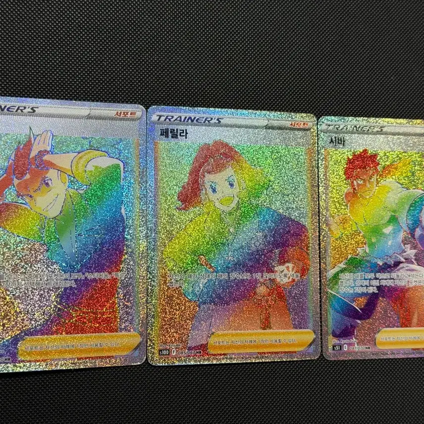 [BUNJANG] Pokemon Trainer Hyukjin/Perilla/Shiba HR Bundle Set / 포켓몬 트레이너 카드 혁진/페릴라/시바 HR 일괄 세트