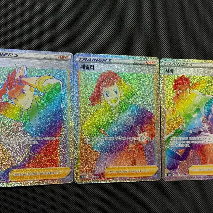[BUNJANG] Pokemon Trainer Hyukjin/Perilla/Shiba HR Bundle Set / 포켓몬 트레이너 카드 혁진/페릴라/시바 HR 일괄 세트