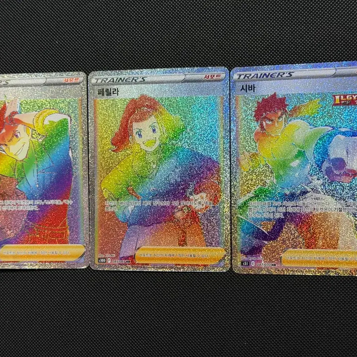 [BUNJANG] Pokemon Trainer Hyukjin/Perilla/Shiba HR Bundle Set / 포켓몬 트레이너 카드 혁진/페릴라/시바 HR 일괄 세트