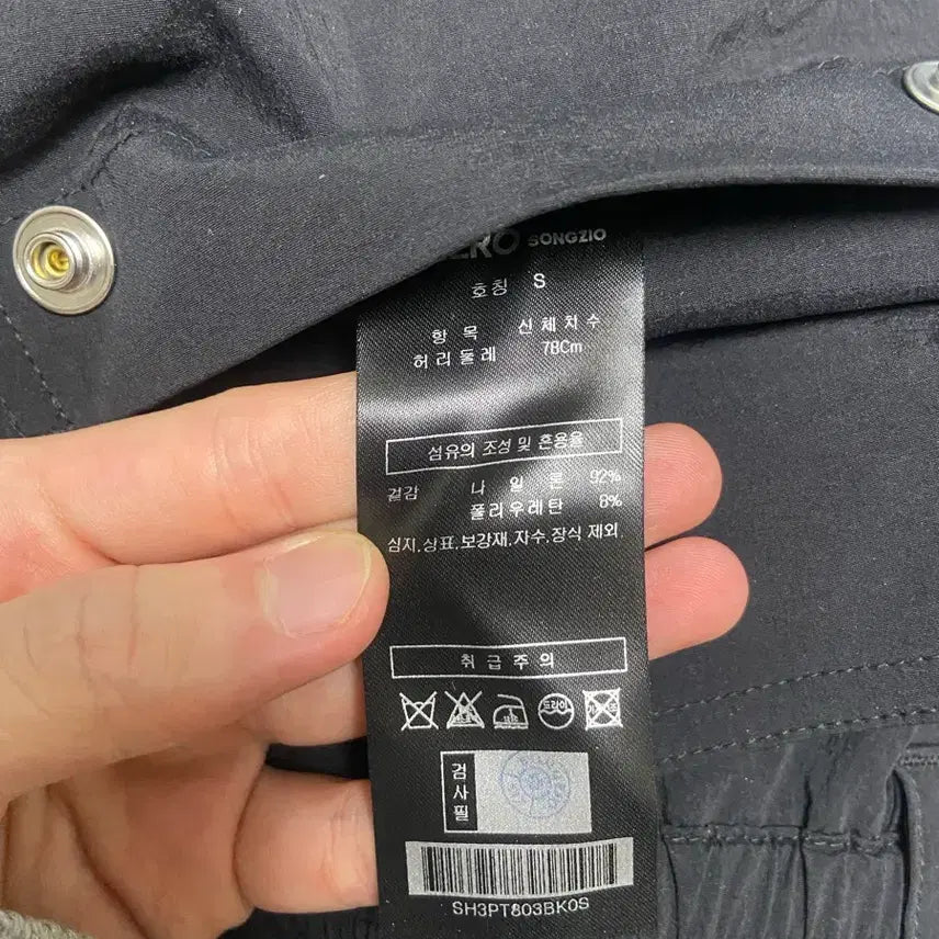 [BUNJANG] Songzio Zzero Multi Pocket Bermuda Shorts (S Size) / 25SS 송지오 지제로 멀티 포켓 버뮤다 쇼츠 S사이즈