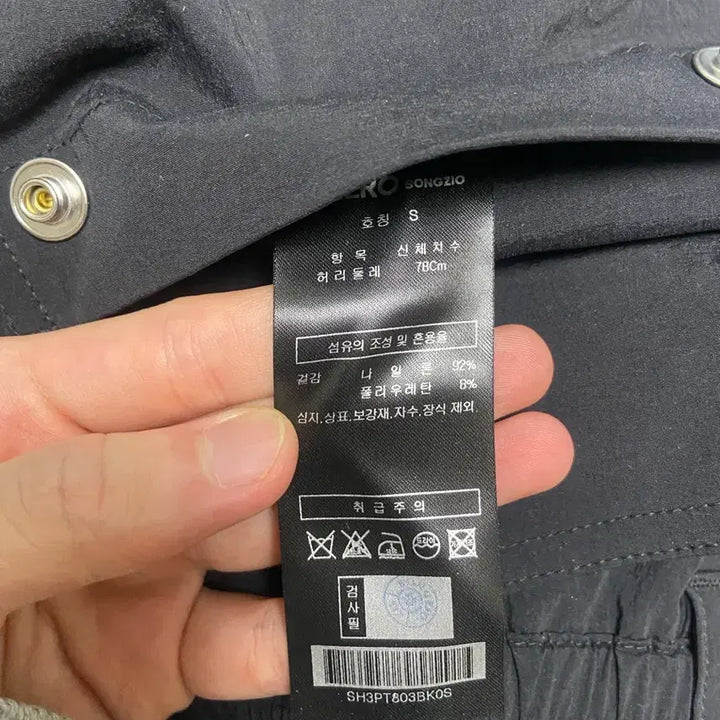 [BUNJANG] Songzio Zzero Multi Pocket Bermuda Shorts (S Size) / 25SS 송지오 지제로 멀티 포켓 버뮤다 쇼츠 S사이즈