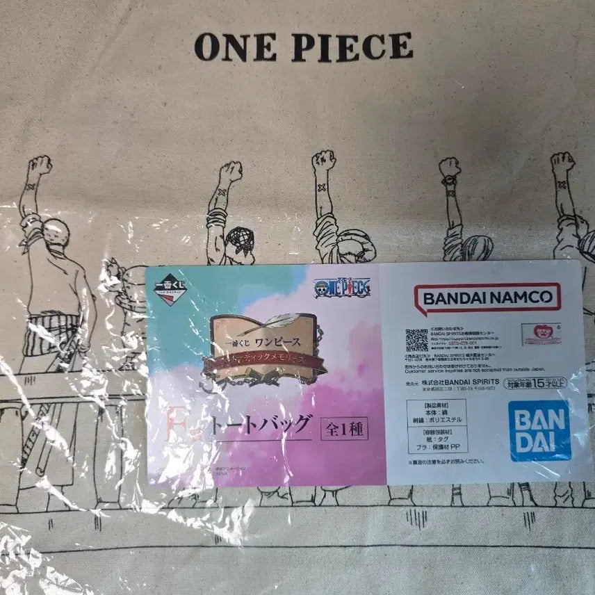 [BUNJANG] One Piece Dramatic Showcase F Eco Bag / 원피스 드라마틱메모리즈 F상 에코백
