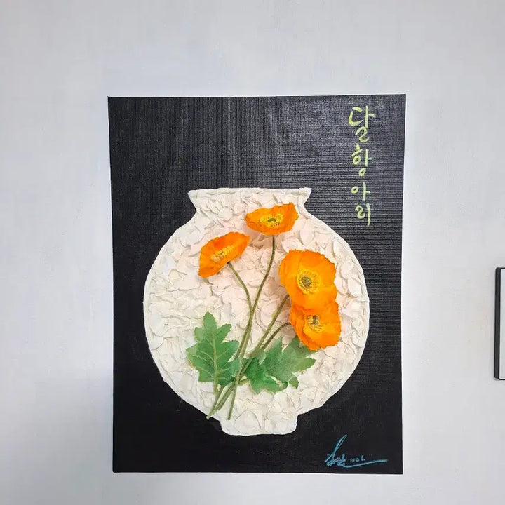 [BUNJANG] Dal Haari Moon Jar Painting Frame / 독특한 달하아리