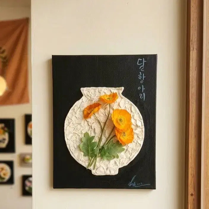 [BUNJANG] Dal Haari Moon Jar Painting Frame / 독특한 달하아리