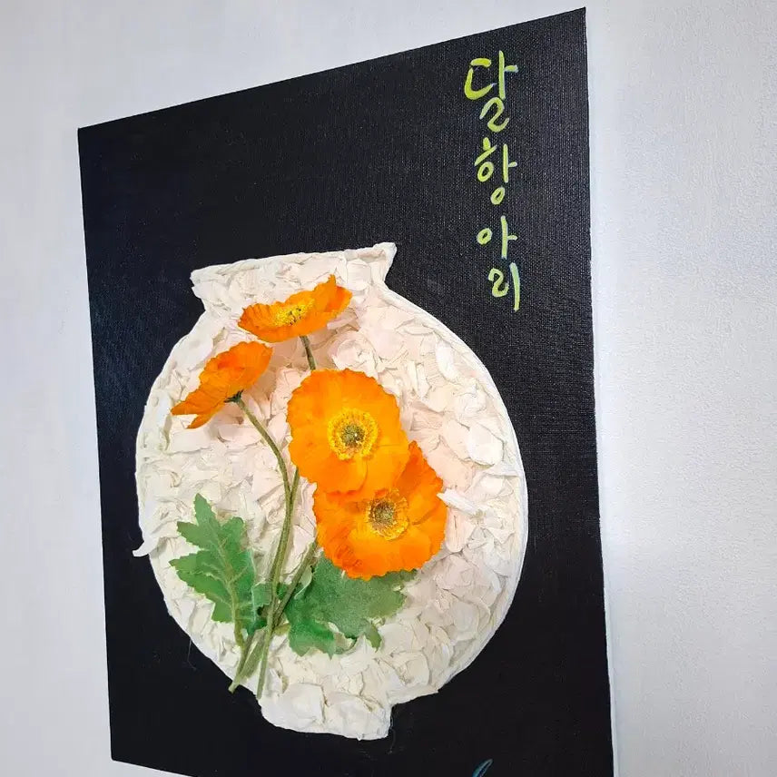 [BUNJANG] Dal Haari Moon Jar Painting Frame / 독특한 달하아리