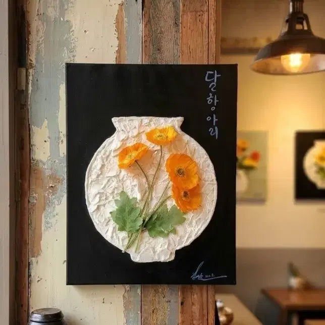 [BUNJANG] Dal Haari Moon Jar Painting Frame / 독특한 달하아리