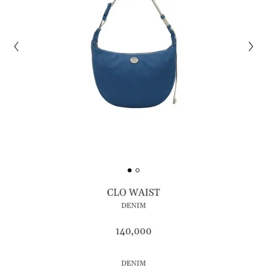 [BUNJANG] Minuit Minute Chloe Waist Denim Bag / 미닛뮤트 클로 웨이스트 데님 가방