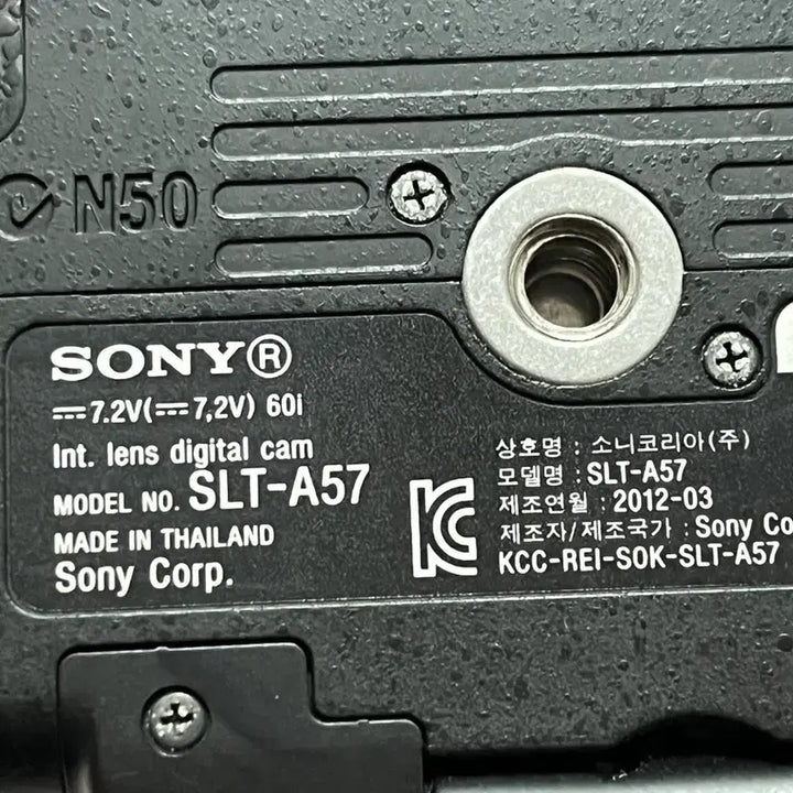 [BUNJANG] Sony Alpha A57 DSLR Camera / 소니 알파 A57 DSLR 카메라