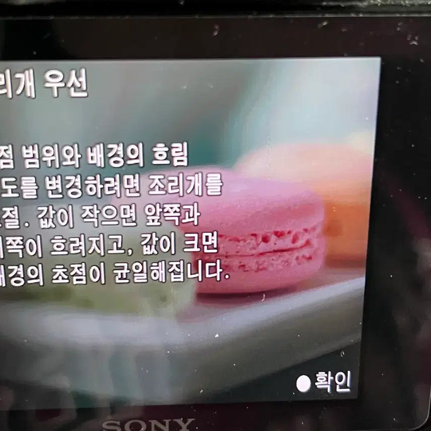 [BUNJANG] Sony Alpha A57 DSLR Camera / 소니 알파 A57 DSLR 카메라