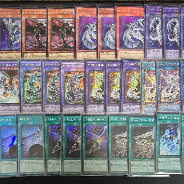 [BUNJANG] Yu-Gi-Oh! Cyber Dragon/Blackwing/DD/TG Card Set / 유희왕 사드.bf.dd. Tg 소스 판매 합니다