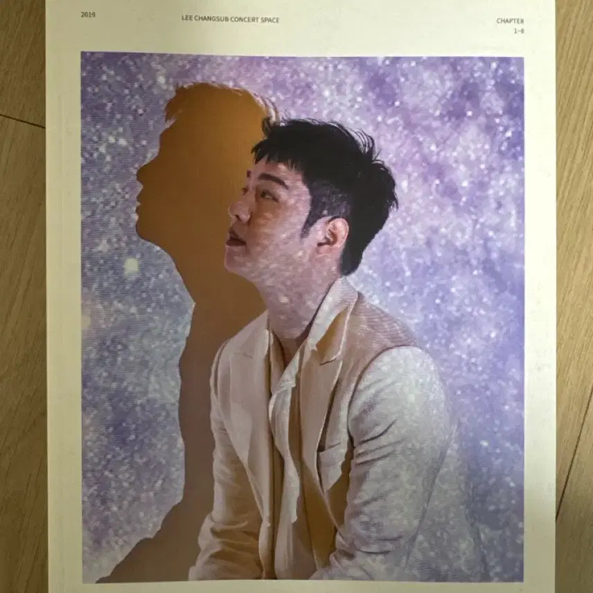 [SOLD OUT] 이창섭 콘서트 포토북 CONCERT SPACE 2019