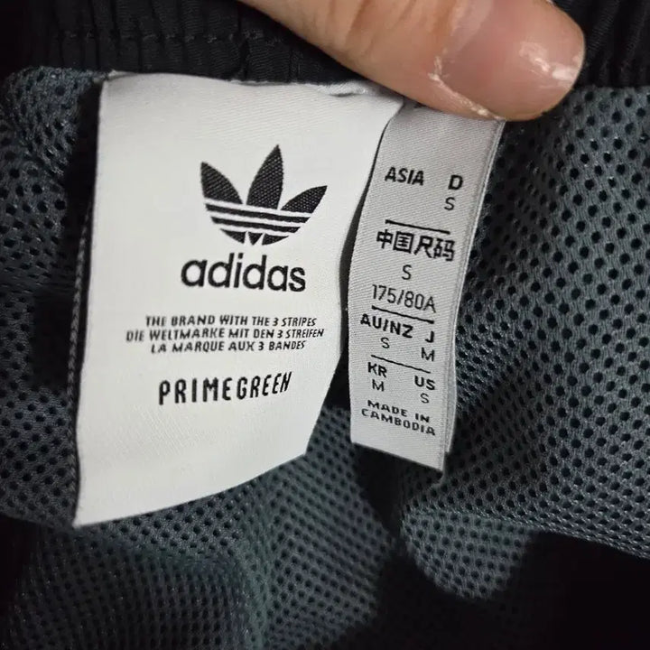 [BUNJANG] Adidas Patterned Color Block Training Jogger Pants M / 아디다스 패턴 배색 트레이닝 조거 팬츠 M