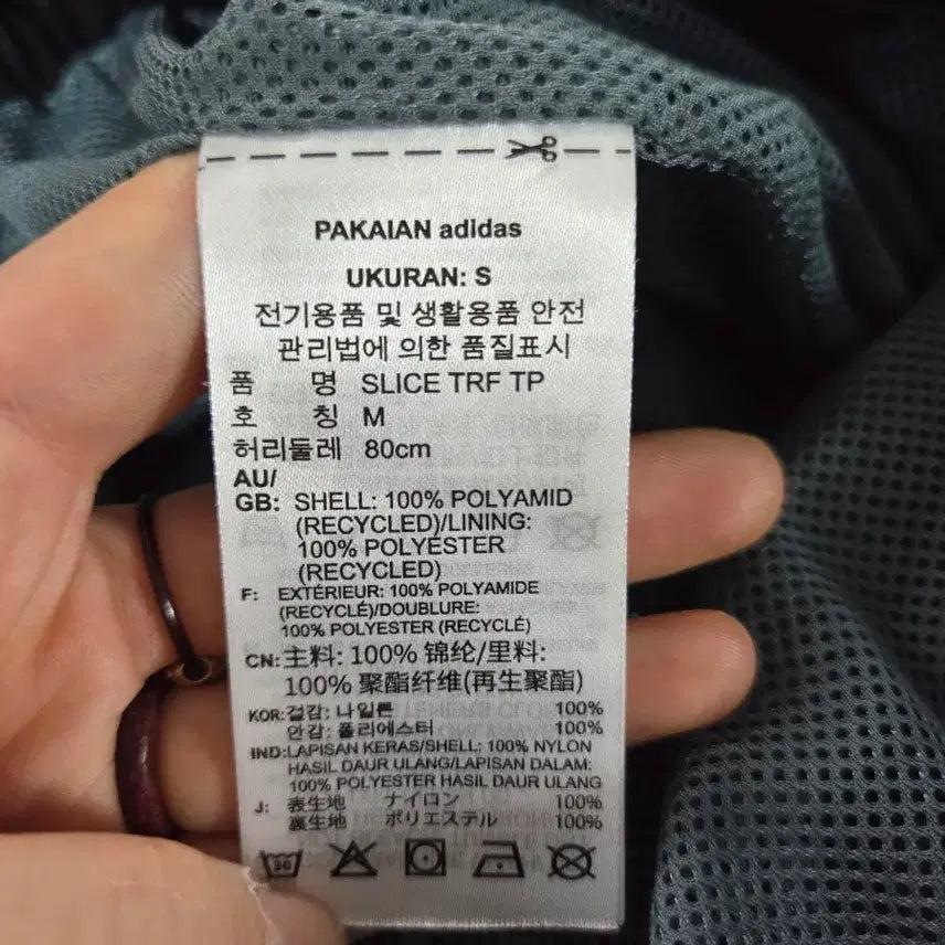 [BUNJANG] Adidas Patterned Color Block Training Jogger Pants M / 아디다스 패턴 배색 트레이닝 조거 팬츠 M