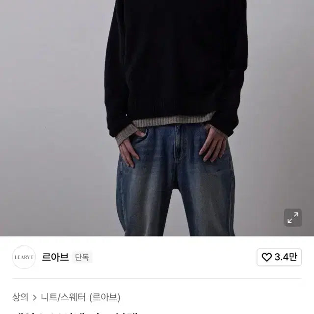 [BUNJANG] LeHAv James V-Neck Knit Sweater / 르아브 브이넥 니트 블랙 M