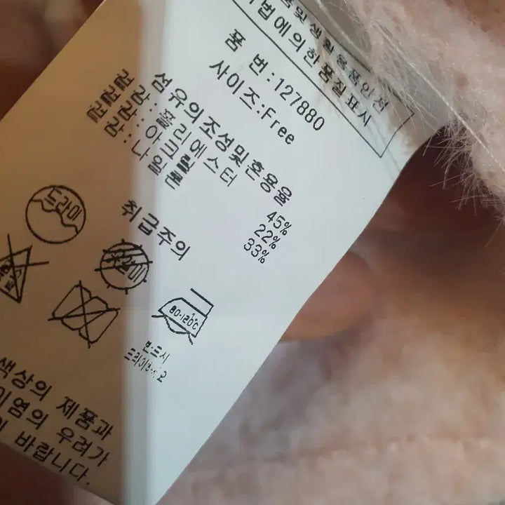 [BUNJANG] vanasygirl Pink Fur Jacket / vanasygirl 핑크 퍼 자켓