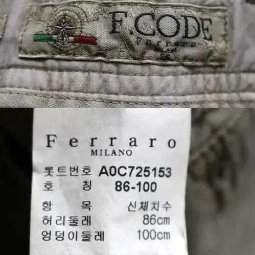 [BUNJANG] F.CODE Ferraro Italy New Trousers 34 / F.CODE 페라로 이테리 신축 바지 34