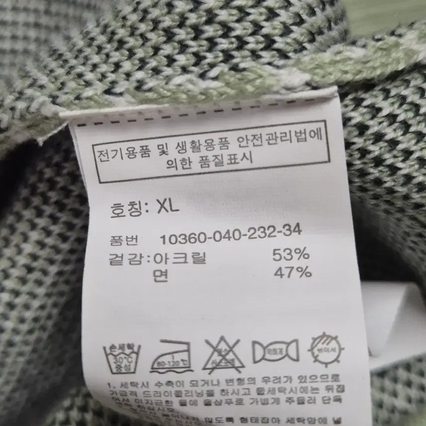 [BUNJANG] H_ESSENTIAL Check Cardigan XL / 남성105)H_ESSENTIAL 체크 가디건 XL