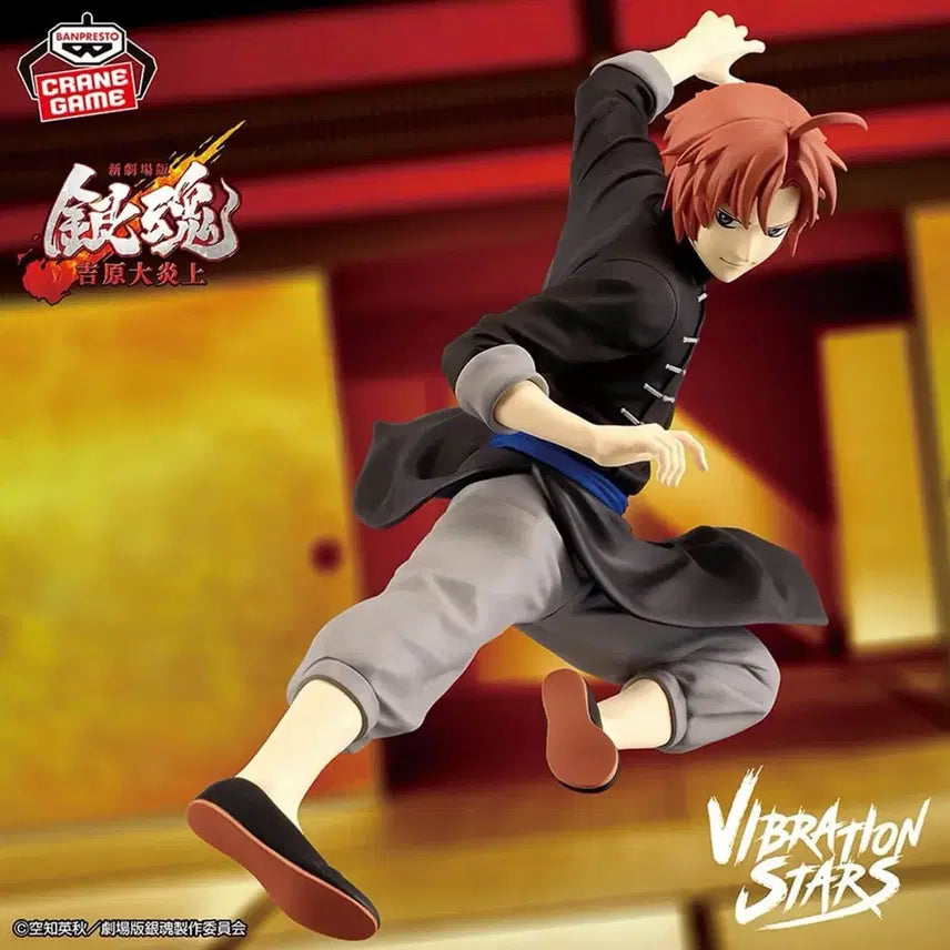 [BUNJANG] Gintama Kagura Kamui Vibration Stars Bundle Set / @미개봉@ 일괄 택포4.8 은혼 카구라 카무이 바이브레이션스타즈