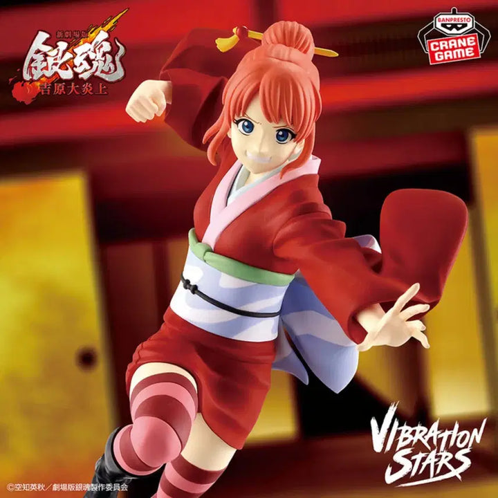 [BUNJANG] Gintama Kagura Kamui Vibration Stars Bundle Set / @미개봉@ 일괄 택포4.8 은혼 카구라 카무이 바이브레이션스타즈