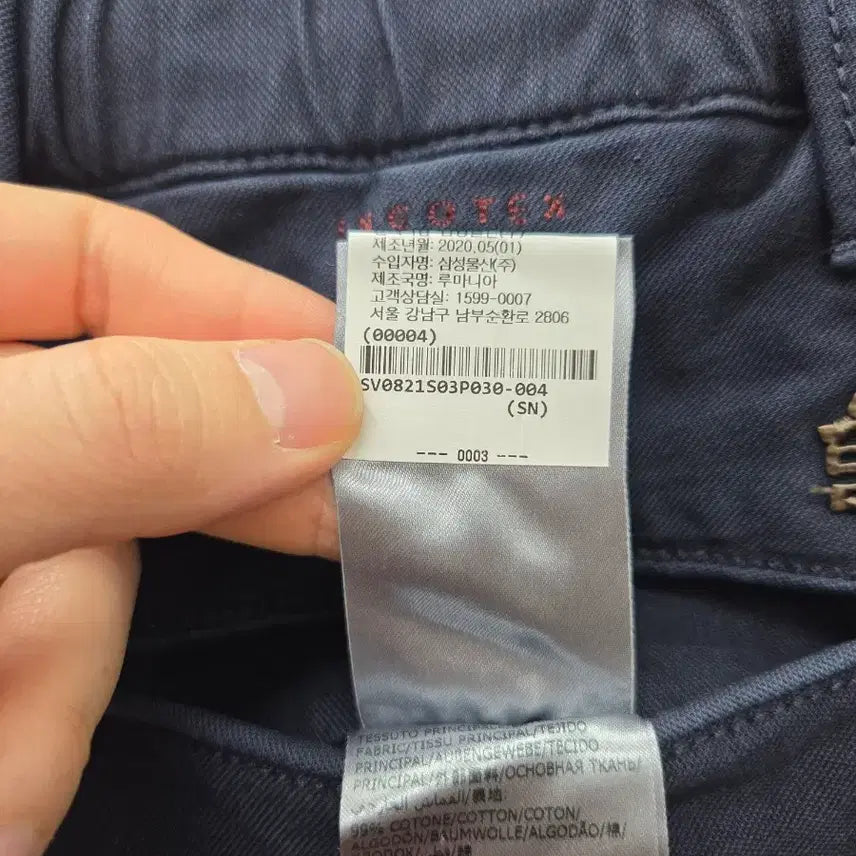 [BUNJANG] Incotex Tapered Fit Chino Pants / 인코텍스 테이퍼드핏 치노 팬츠
