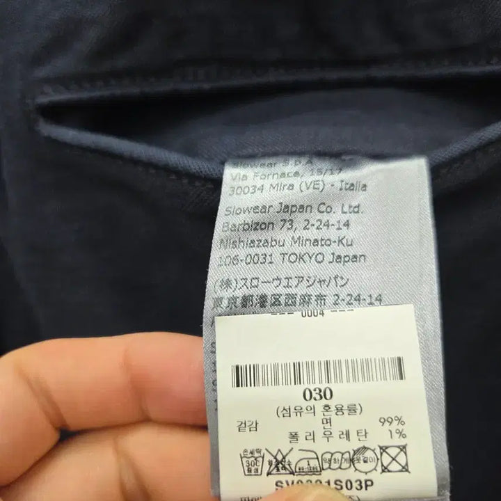 [BUNJANG] Incotex Tapered Fit Chino Pants / 인코텍스 테이퍼드핏 치노 팬츠