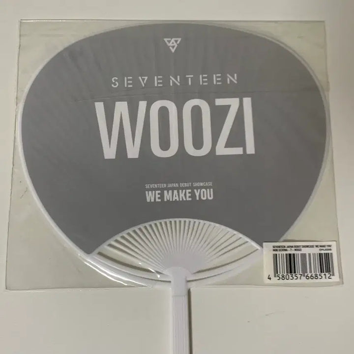 [SOLD OUT] 세븐틴 우지 우치와 부채 일본콘서트 굿즈