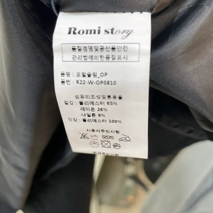 [BUNJANG] Romistory Black Long Shirt Dress / 로미 스토리 블랙 셔츠 롱 원피스 3사이즈