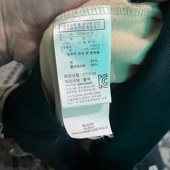 [BUNJANG] Puma Bape Shark Hoodie Zip-Up (XL) / XL 푸마 X 베이프 샤크 후드집업/W2657