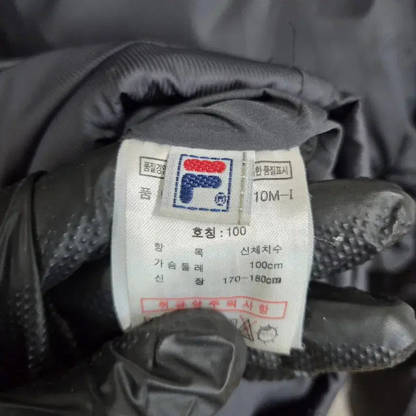 [BUNJANG] FILA Men&