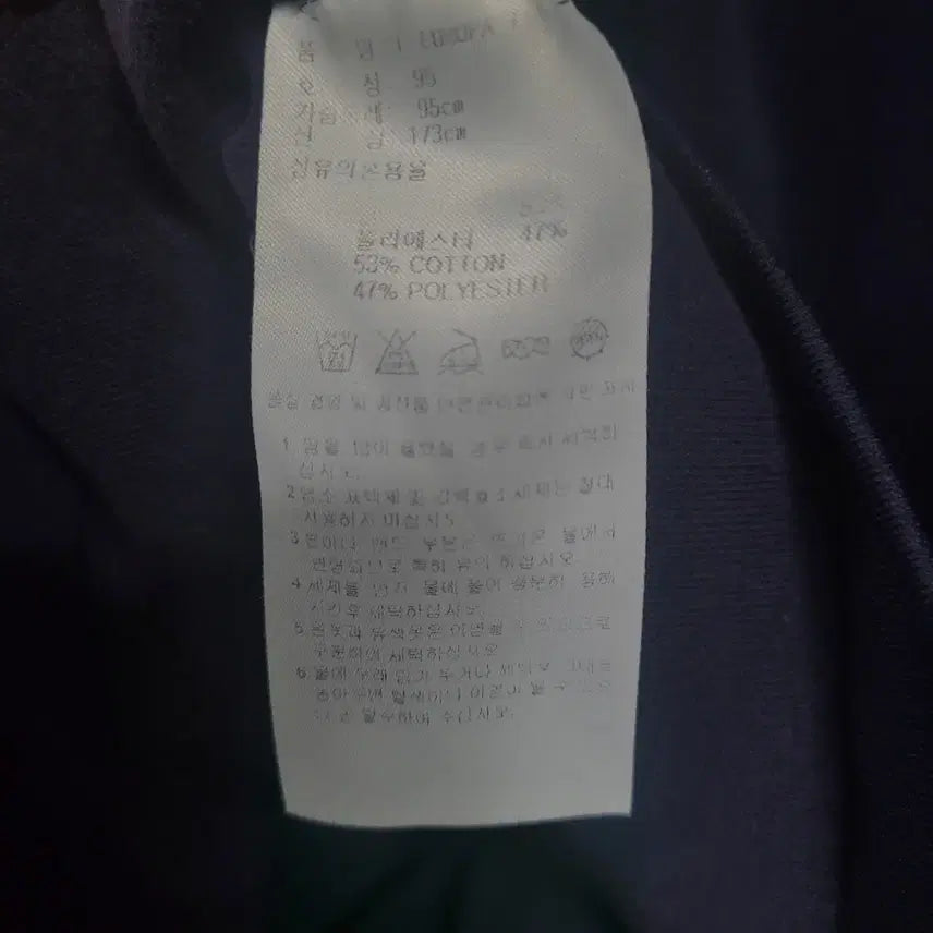 [BUNJANG] Adidas Firebird Europa Track Top Jersey / 아디다스 불꽃 파이어버드 곤흰 네이비 유로파 트랙탑 져지