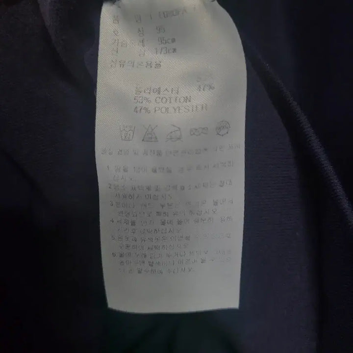 [BUNJANG] Adidas Firebird Europa Track Top Jersey / 아디다스 불꽃 파이어버드 곤흰 네이비 유로파 트랙탑 져지