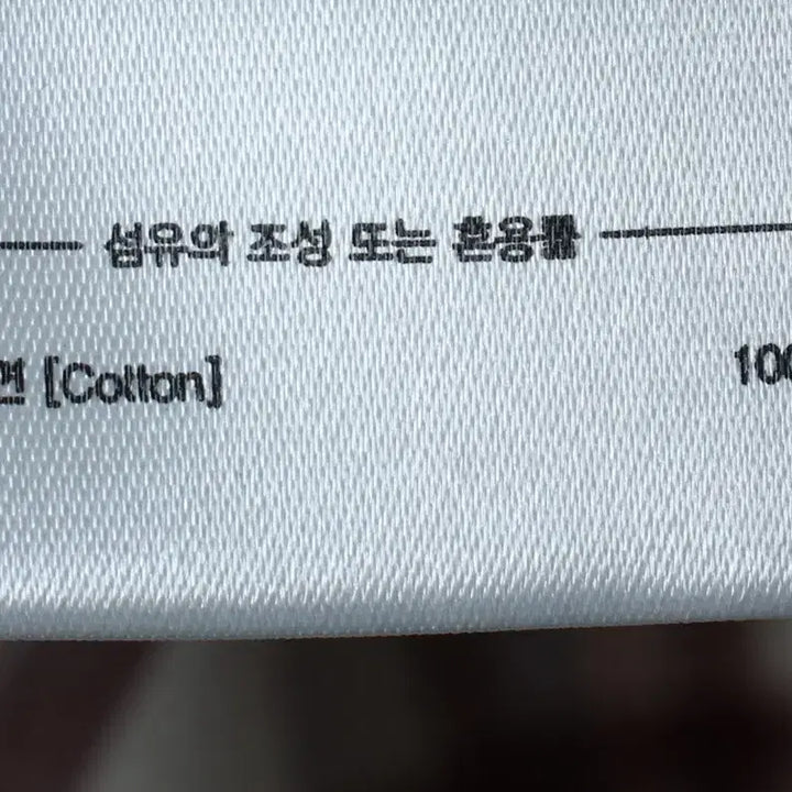 [BUNJANG] Filluminate Loose Fit Check Shirt Beige / (M-L) 필루미네이트 셔츠 남방 루즈핏 체크 베이지 아메카지-17E90