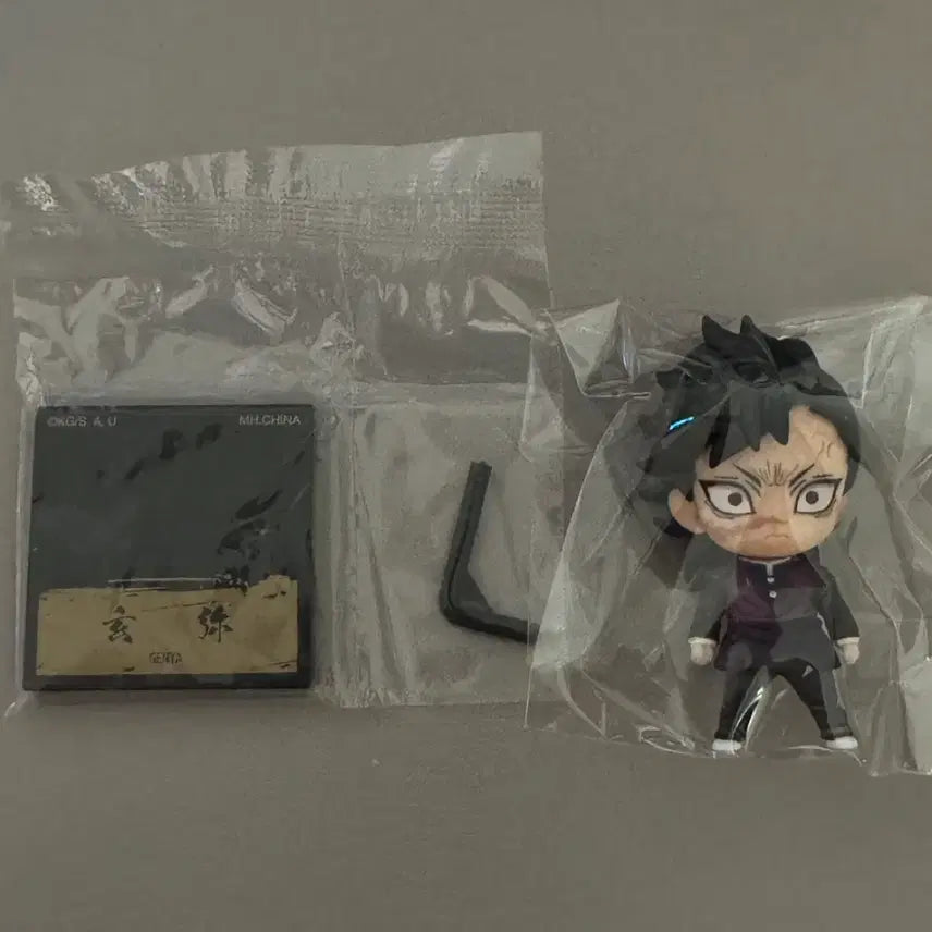 [BUNJANG] MegaHouse Genya Mascotte Figure / 귀멸의 칼날 메가하우스 겐야 마스코트 피규어