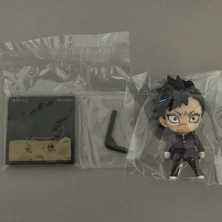 [BUNJANG] MegaHouse Genya Mascotte Figure / 귀멸의 칼날 메가하우스 겐야 마스코트 피규어
