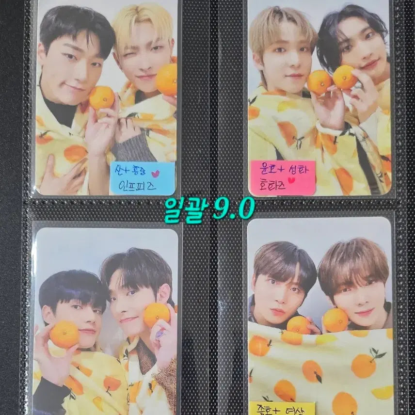 [BUNJANG] ATEEZ WILL Unit POB Orange Blanket Set / 에이티즈 유닛 WILL 메이크스타 미공포 특전 귤담요ver 키링 서비스